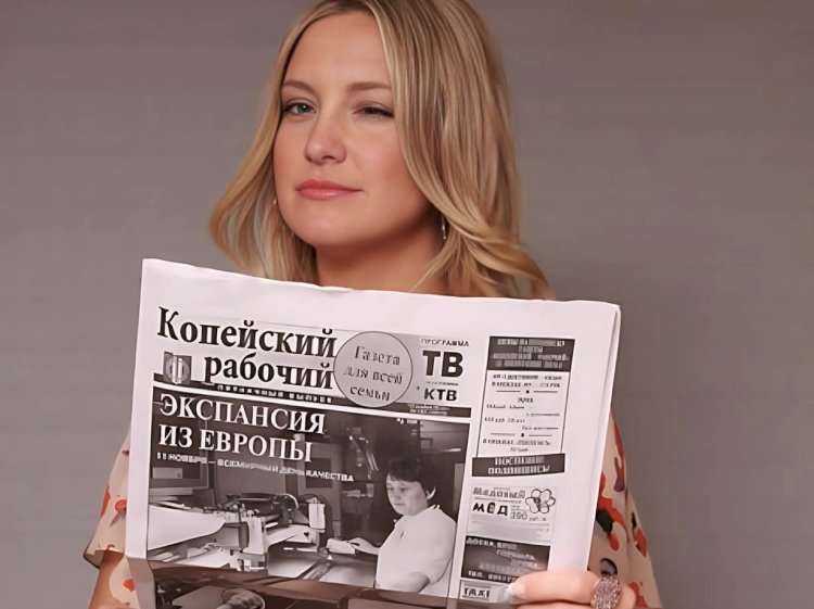 "ოლე, ოლა" ჩელიაბინსკში