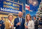 განწირული ევროპის საახალწლო მილოცვის ჩვენ აღარ გვჯერა!