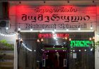 „საქართველოს დარდით“ აქვითინებული პეტერ ფიშერი