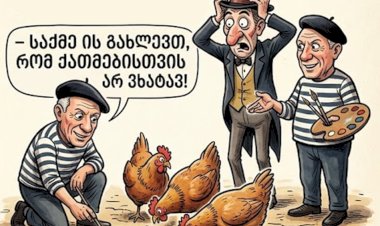 თანამედროვე არაკები
