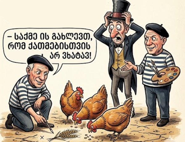 თანამედროვე არაკები