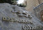 რატომ ვითრევთ ფეხს